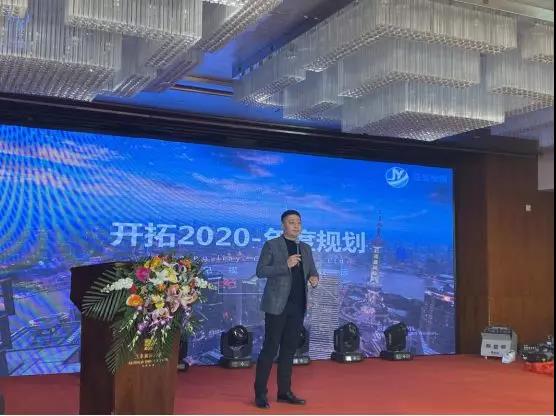 孫總對於蜜桃视频免费入口2020年分享整體規劃